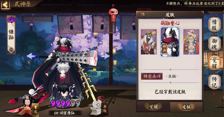 阴阳师镰鼬哪里多？副本爆率高的地方都在这！