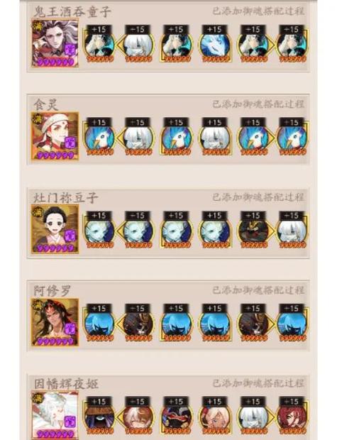 阴阳师镰鼬哪里多？副本爆率高的地方都在这！