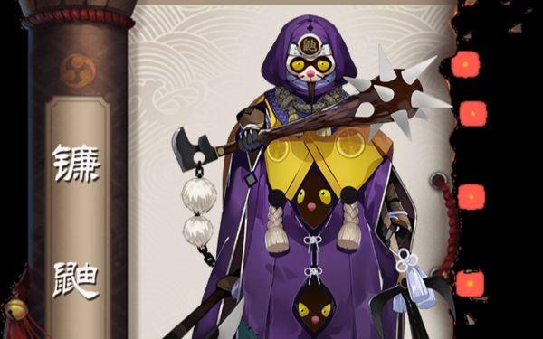 阴阳师镰鼬哪里多？副本爆率高的地方都在这！