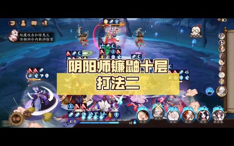 阴阳师镰鼬哪里多？副本爆率高的地方都在这！