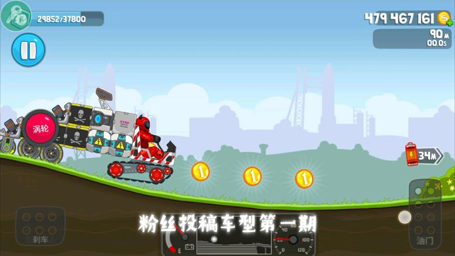 疯狂计程车最新版本：解锁更多赛道和车辆！