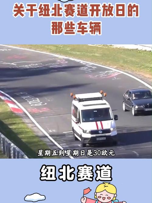 疯狂计程车最新版本：解锁更多赛道和车辆！