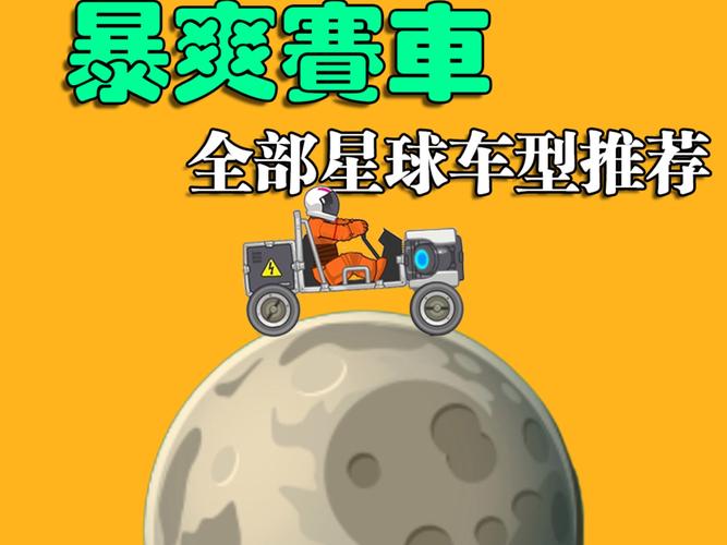 疯狂计程车最新版本：解锁更多赛道和车辆！