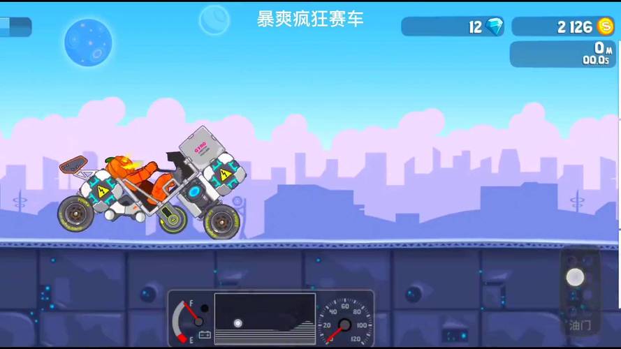 疯狂计程车最新版本：解锁更多赛道和车辆！