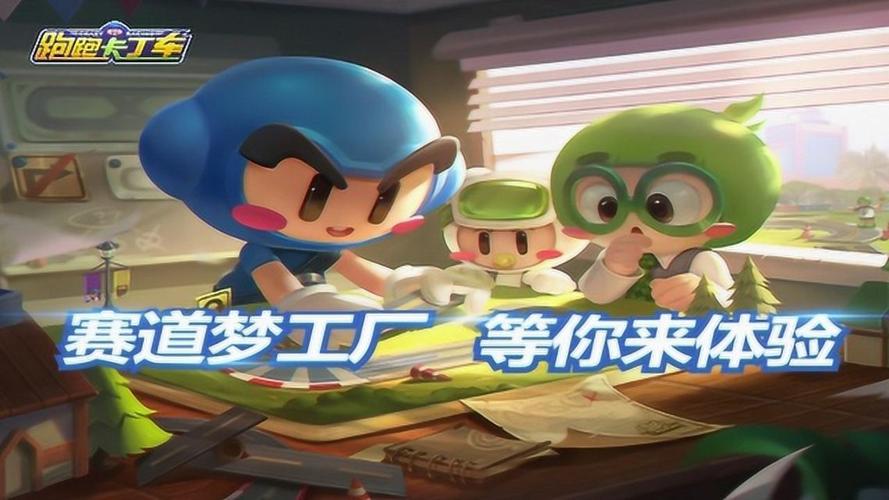 可爱龙宝宝大战吸血鬼：趣味冒险等你来体验！
