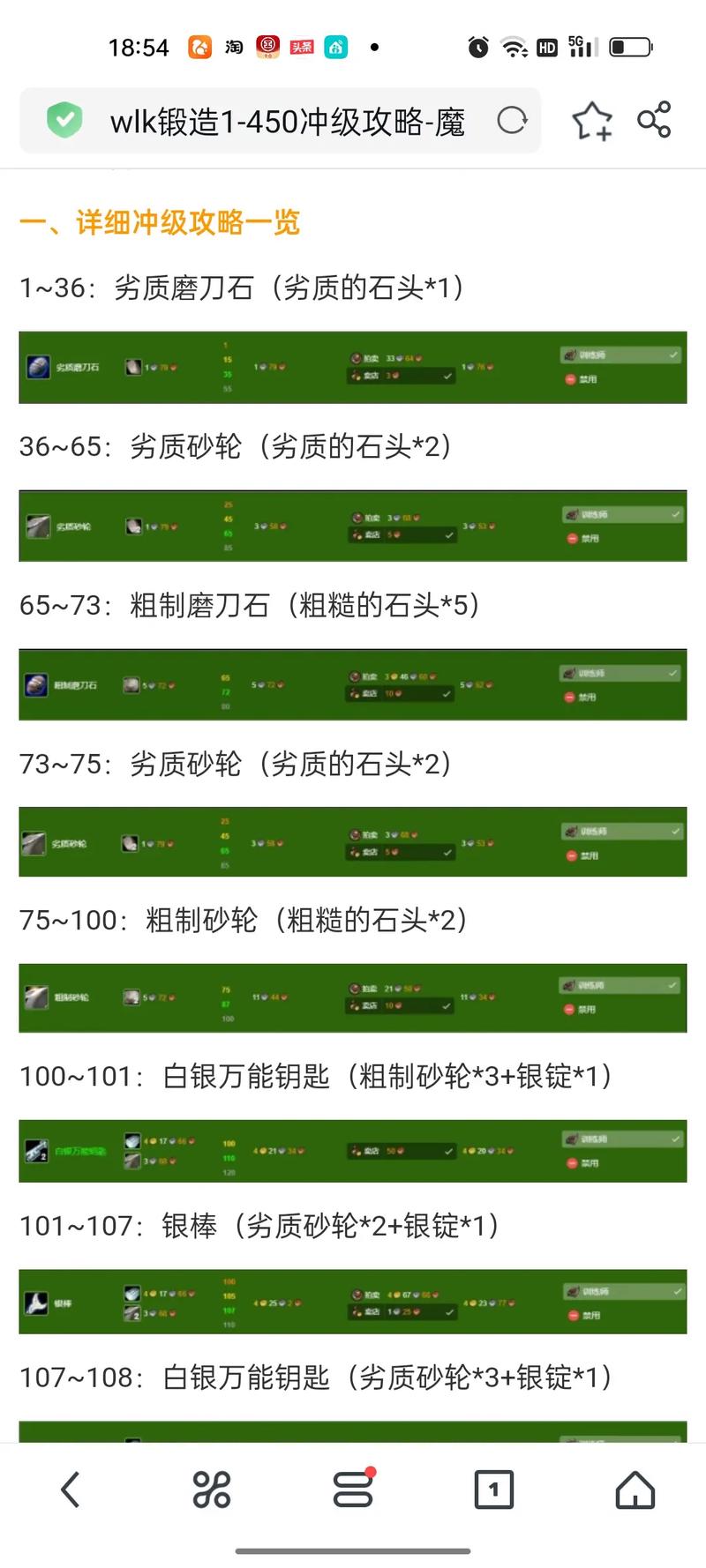 WLK怀旧服竞技场混分指南：轻松获取高分奖励