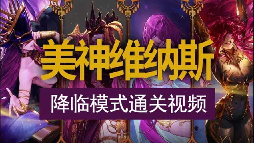 DNF多玩攻略大全，助你轻松通关副本