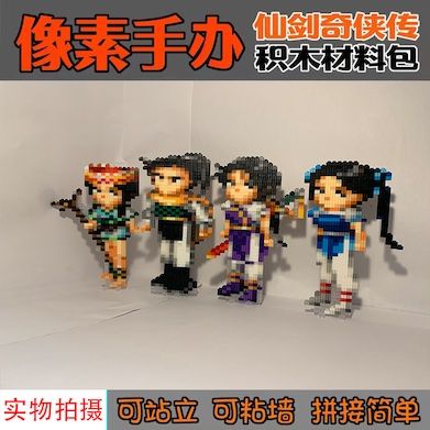 仙剑5拼图怎么玩？新手玩家必看详细步骤