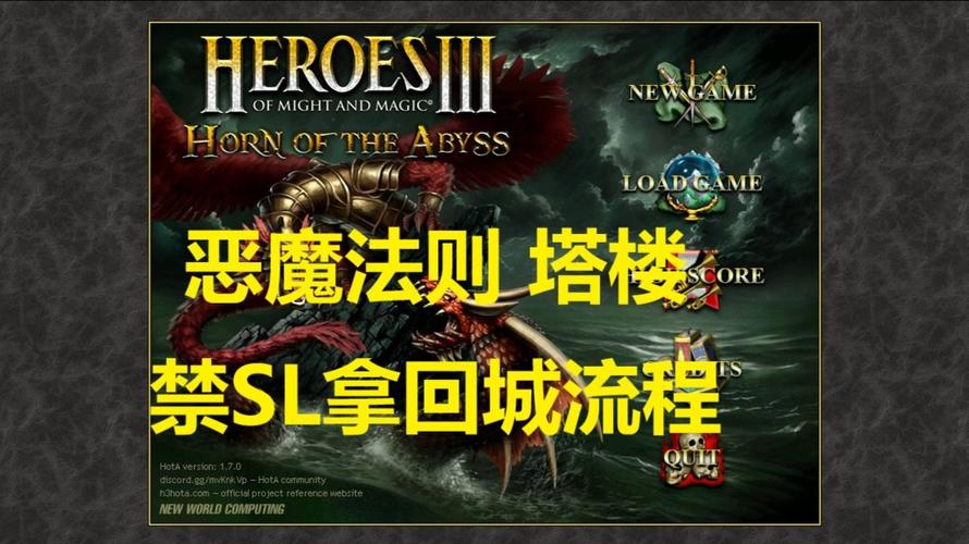 从英雄到恶魔：黑暗流浪者艾丹的传奇人生