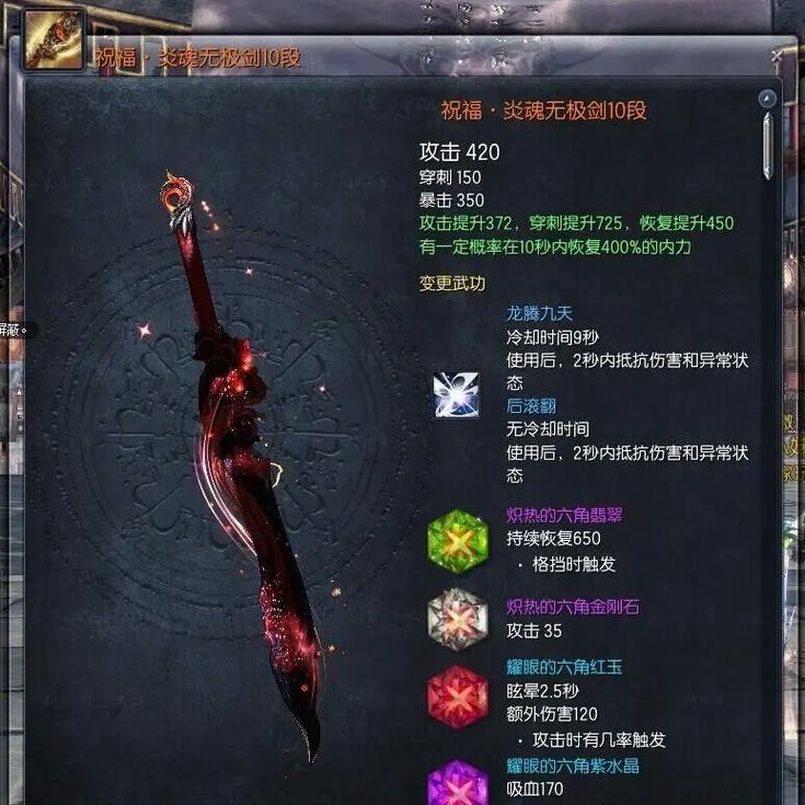 剑灵金刚武器真假辨别：教你轻松识别仿冒金刚武器