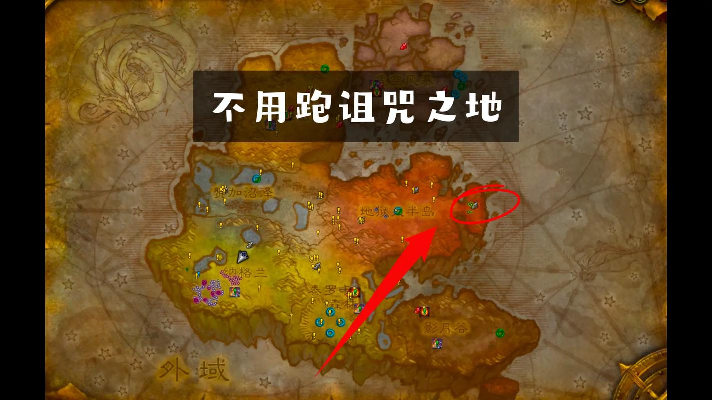 魔兽世界外域怎么去？新手快速到达外域的方法！