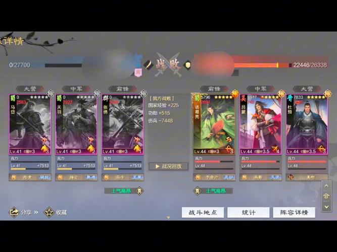仙剑6战斗技巧及心得分享：轻松战胜强敌boss