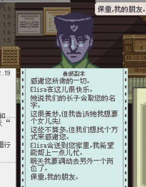 请出示证件游戏实况解说：通关秘籍及隐藏彩蛋