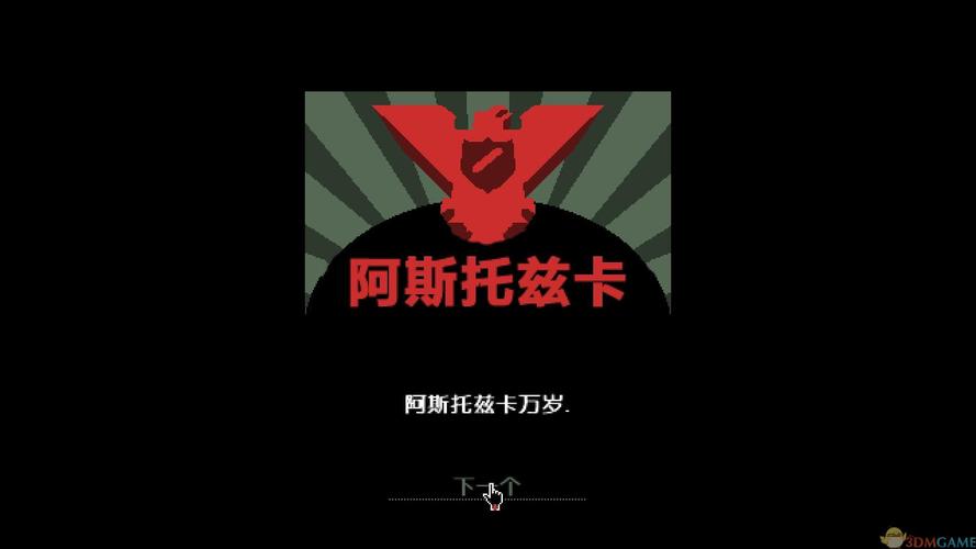 请出示证件游戏实况解说：通关秘籍及隐藏彩蛋