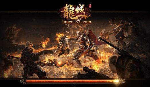 客家龙城游戏好玩吗？下载安装及游戏体验分享