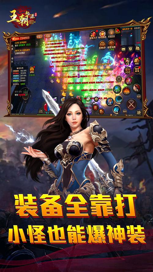 客家龙城游戏好玩吗？下载安装及游戏体验分享