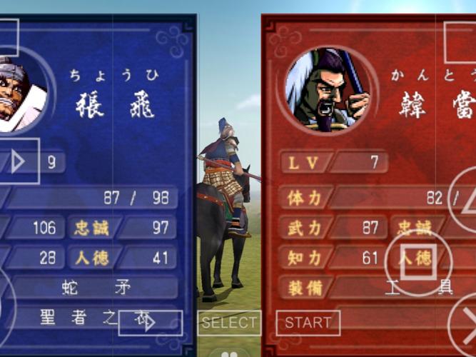 三国霸王传手游：策略战争，称霸三国！