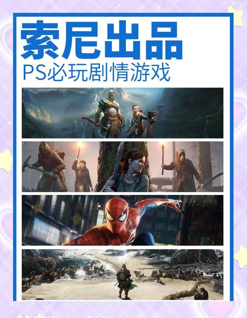 斯巴达之魂：PSP掌机经典重温希腊神话