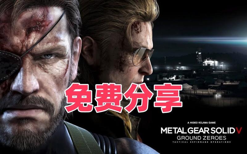 合金装备5：回顾经典游戏，致敬小岛秀夫的传奇作品！