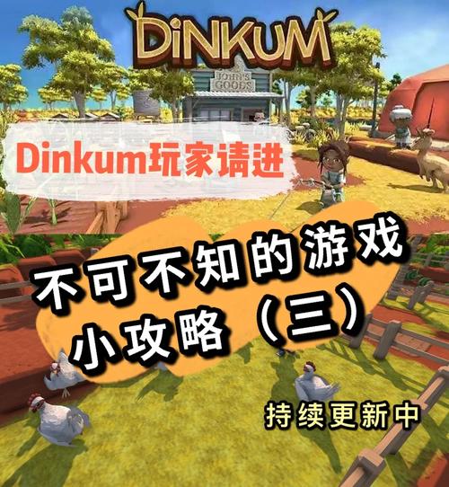 快速上手游戏攻略：玩转游戏不再是难题