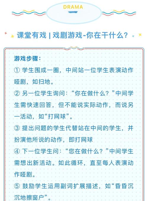 快速上手游戏攻略：玩转游戏不再是难题