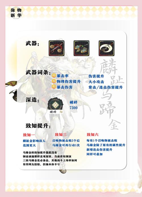 快速获得鸦母的贡品：游戏技巧分享与经验总结