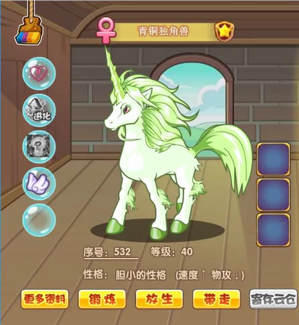 如何轻松捕捉洛克王国仙灵独角兽？新手必看攻略