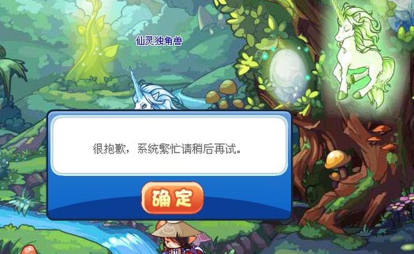 如何轻松捕捉洛克王国仙灵独角兽？新手必看攻略