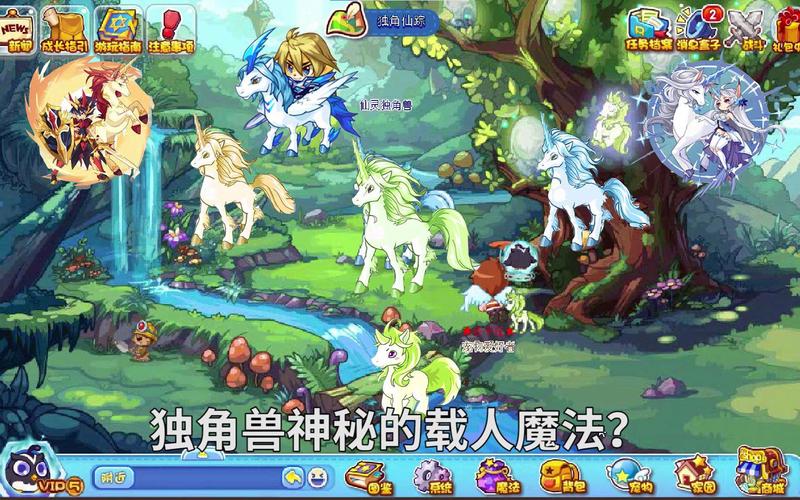 如何轻松捕捉洛克王国仙灵独角兽？新手必看攻略