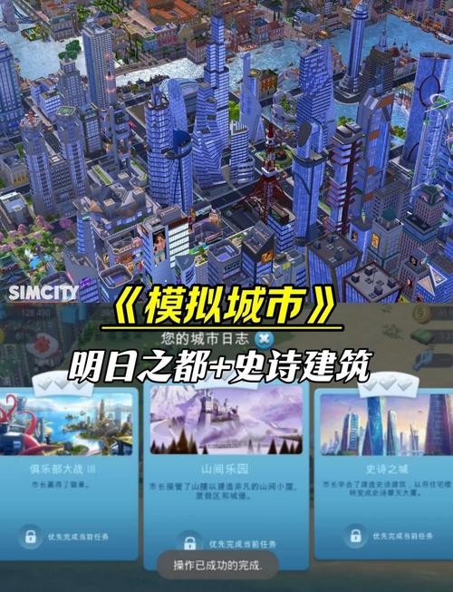 大江户之城：建造繁华都市的模拟经营游戏