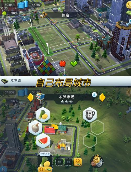 大江户之城：建造繁华都市的模拟经营游戏