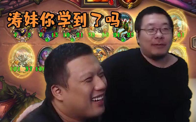 从“脏”到“不脏”，王师傅的炉石传说之路
