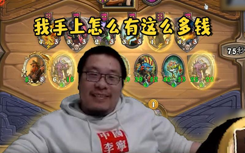 从“脏”到“不脏”，王师傅的炉石传说之路