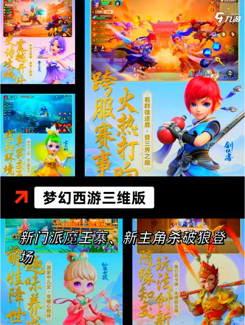 梦游江湖2攻略大全：助你成为武林高手！