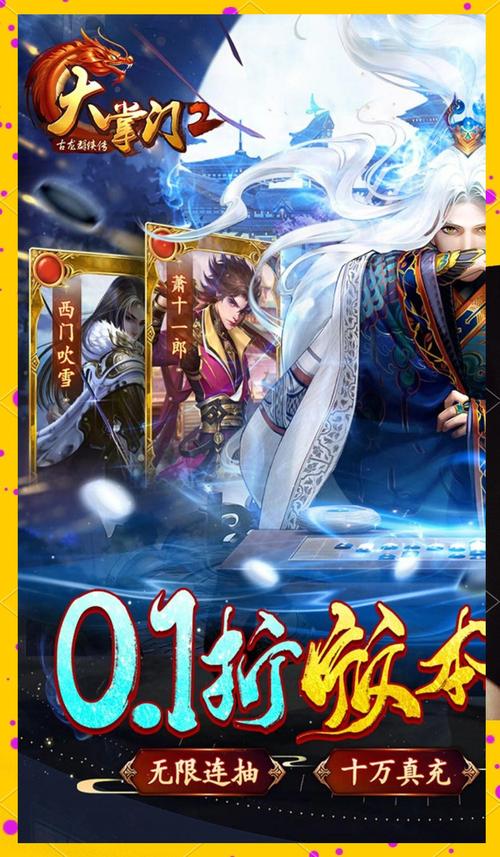梦游江湖2攻略大全：助你成为武林高手！
