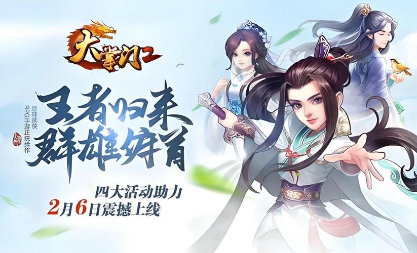梦游江湖2攻略大全：助你成为武林高手！
