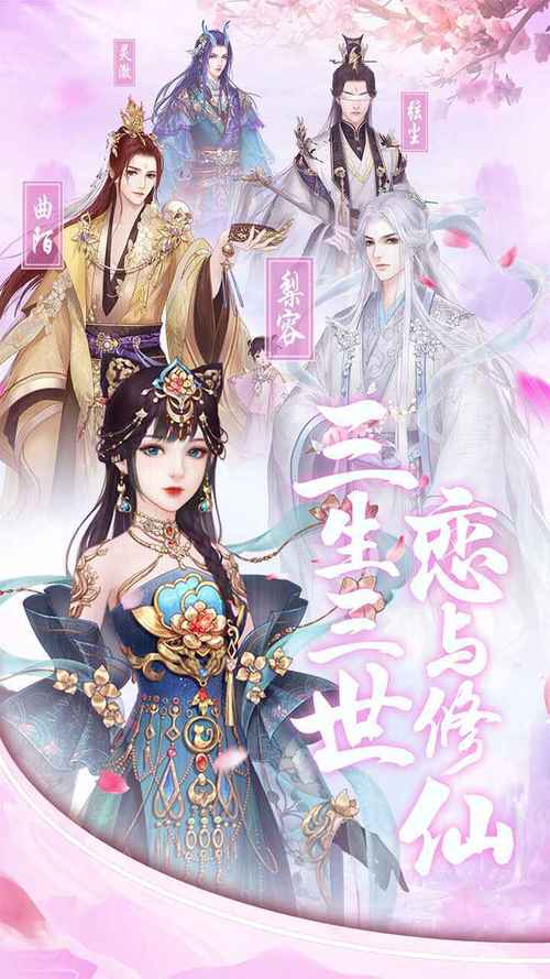 梦游江湖2攻略大全：助你成为武林高手！
