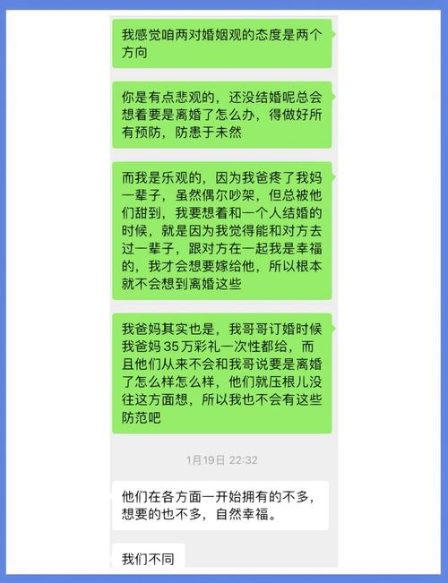 上海严公子事件始末：彩礼风波背后的真相