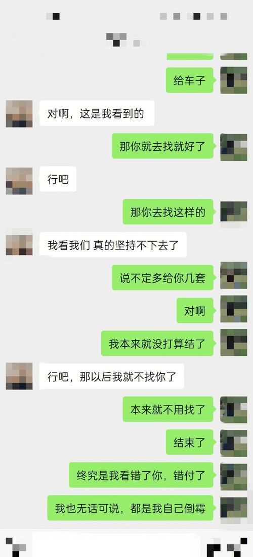上海严公子事件始末：彩礼风波背后的真相