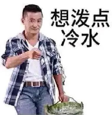 最全吴京表情包合集：搞笑、霸气，应有尽有！