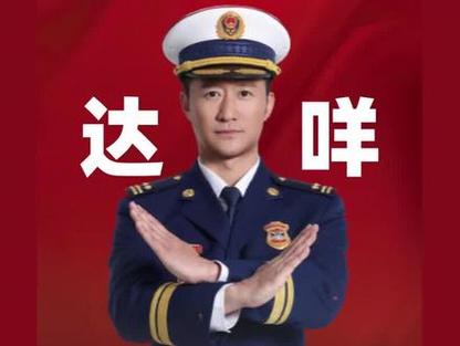 最全吴京表情包合集：搞笑、霸气，应有尽有！