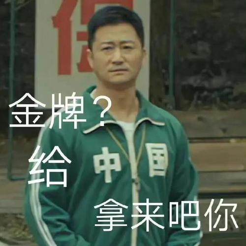 最全吴京表情包合集：搞笑、霸气，应有尽有！