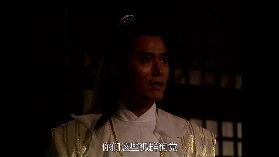 绝代双骄2剧情深度挖掘：花无缺的爱情与命运