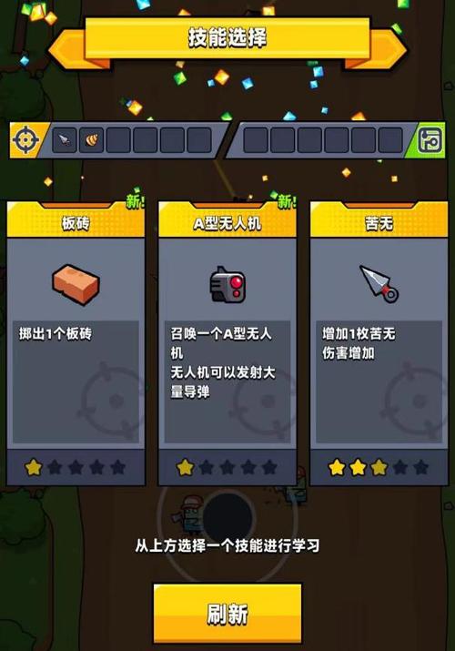 弹壳特攻队角色培养指南，助你成为最强特攻队员