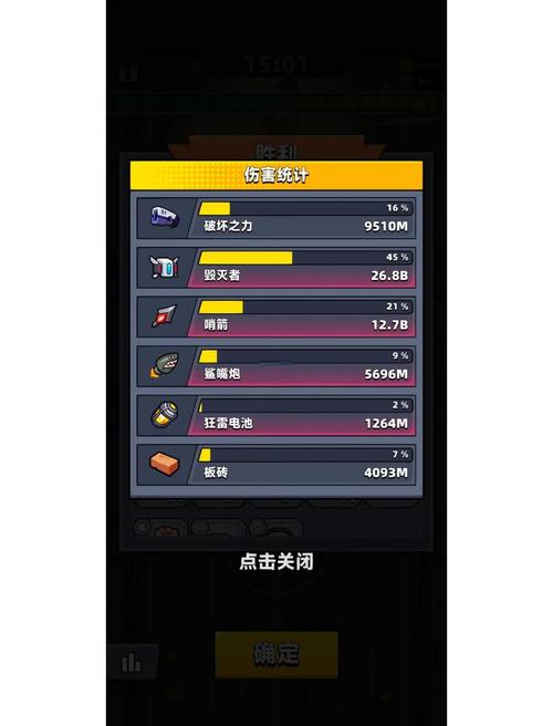 弹壳特攻队角色培养指南，助你成为最强特攻队员