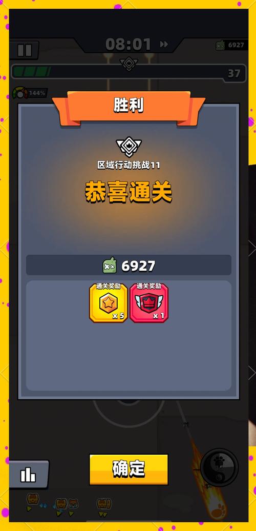 弹壳特攻队角色培养指南，助你成为最强特攻队员