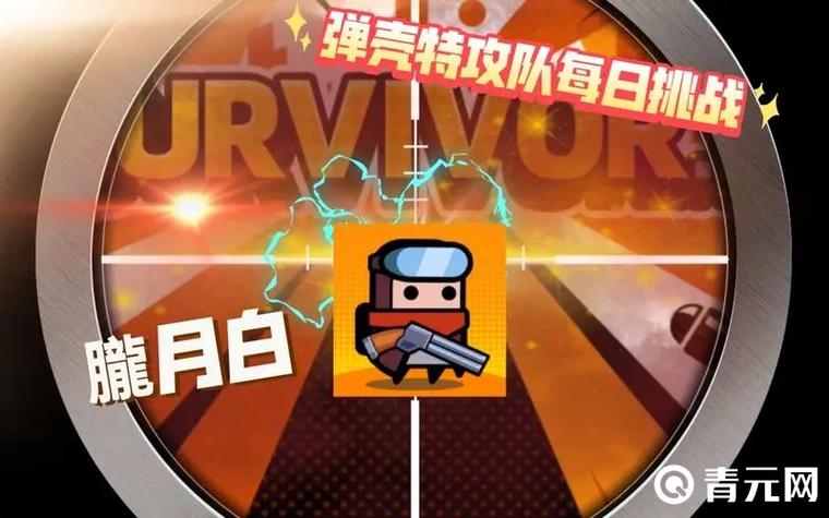 弹壳特攻队角色培养指南，助你成为最强特攻队员