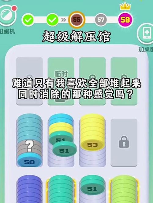 解压神器！无敌泡泡龙，让你轻松乐不停！