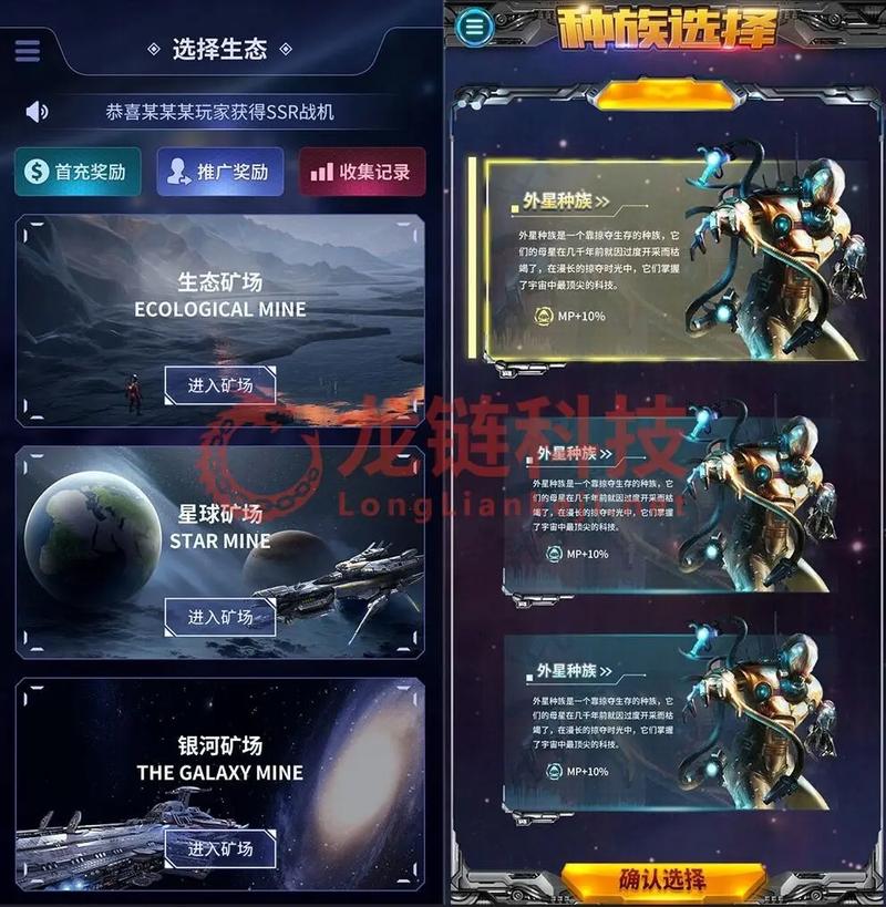 星际争霸2 SC2Boy：直播新平台上线啦