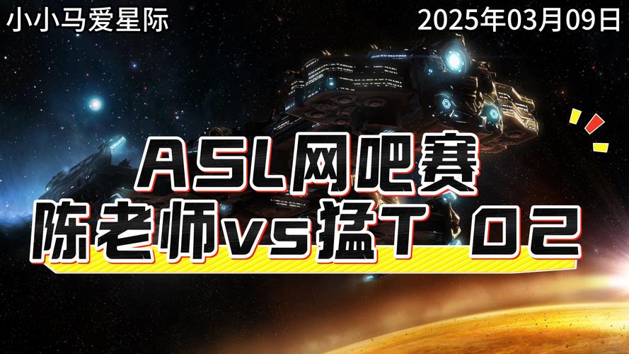 星际争霸2 SC2Boy：直播新平台上线啦